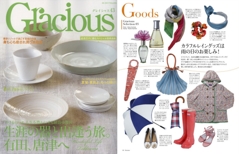 DiCesare Pumpkinbrella in Gracious Magazine