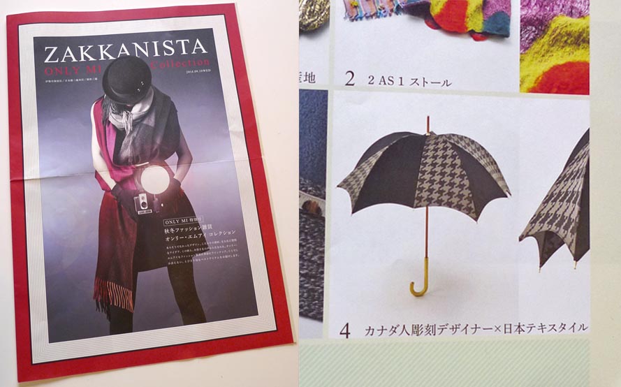 DiCesare Zakkanista 雑誌 magazine pumpkin umbrella