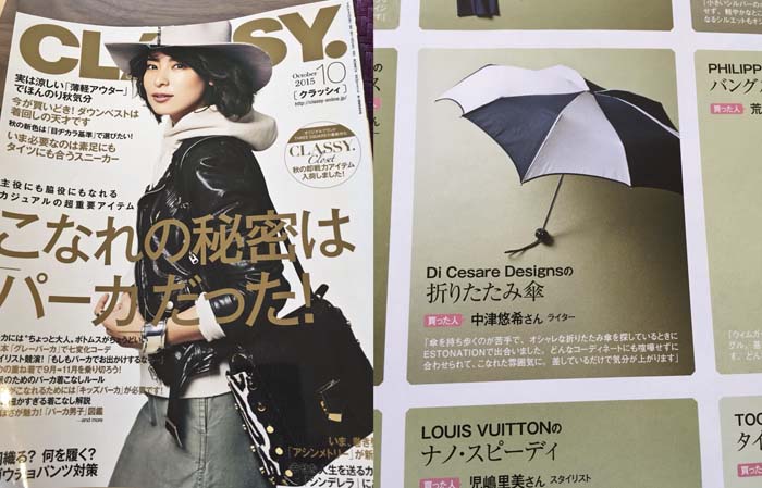 DiCesare Pumpkin Umbrella in Classy Magazine