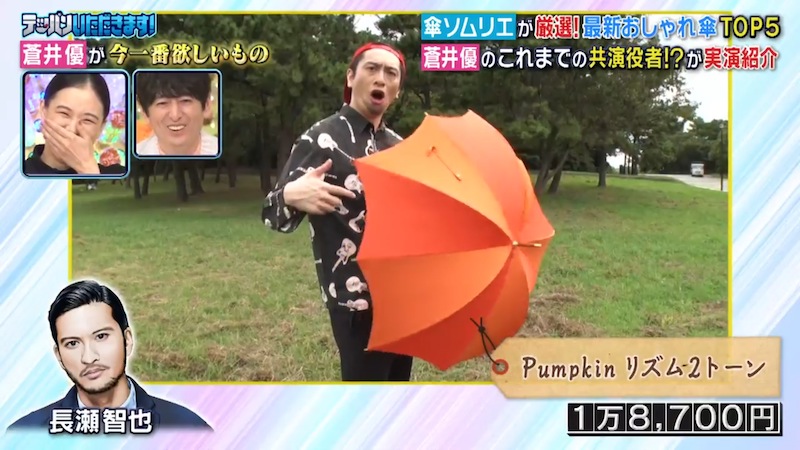 DiCesare Pumpkin Umbrella 3