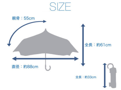 DiCesare Umbrella Margarita-SM-Size-Diagram-Bamboo