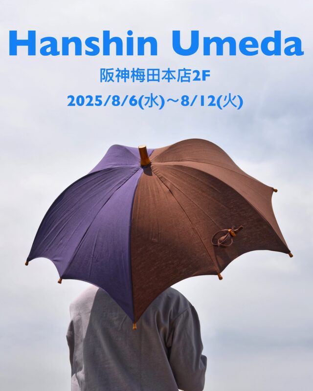 DiCesare Designs Umbrella, Parasol and Accessory Gallery.